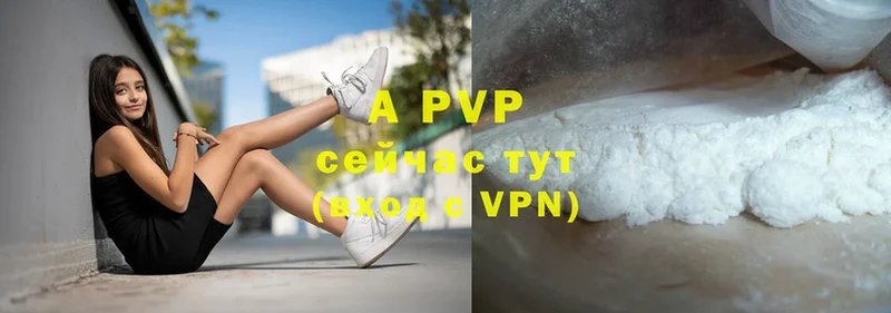 Alpha-PVP Соль  Надым 