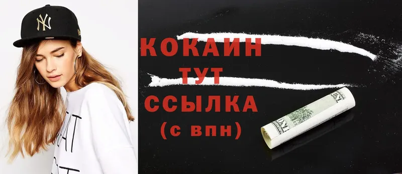 как найти закладки  Надым  Cocaine Перу 