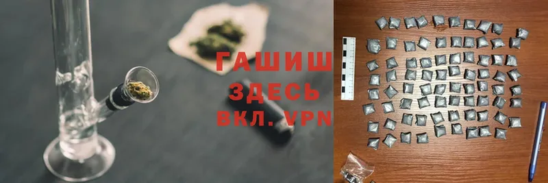 Гашиш hashish  Надым 