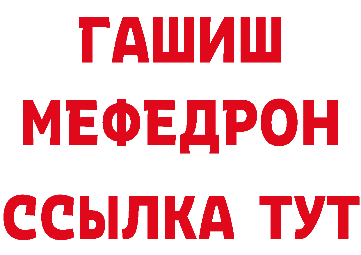 ГАШ убойный маркетплейс площадка hydra Надым