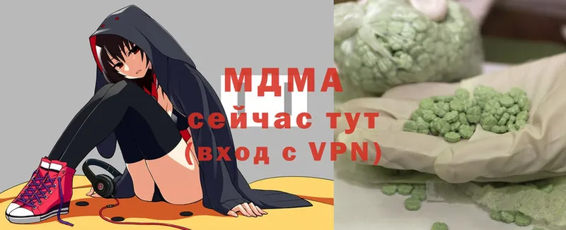 МДМА кристаллы Надым